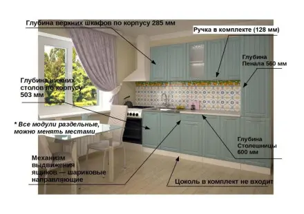 РоялВуд Голубой Прованс - 9 (2200 мм)